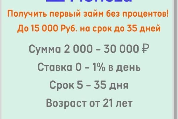 Кракен маркетплейс магазин