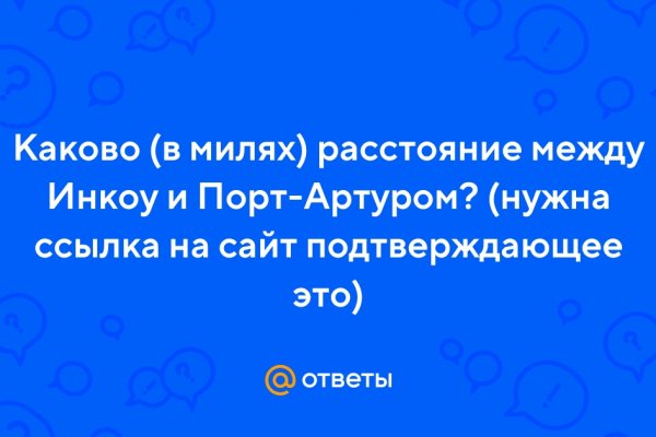 Ссылки мега кракен