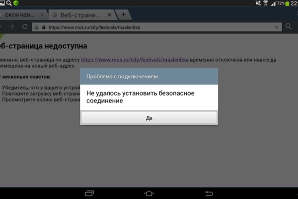 Кракен 9 at
