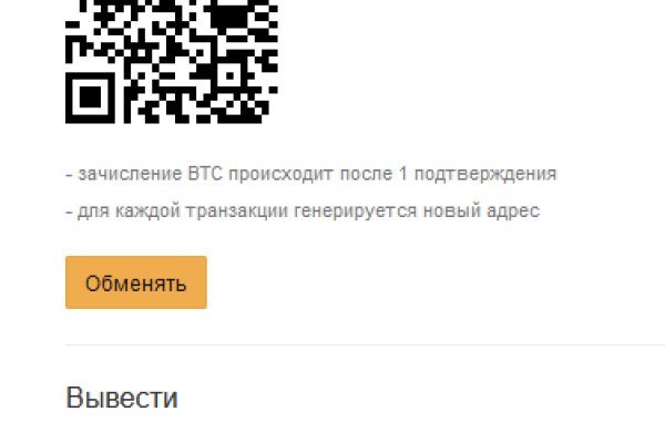 Магазин даркнета