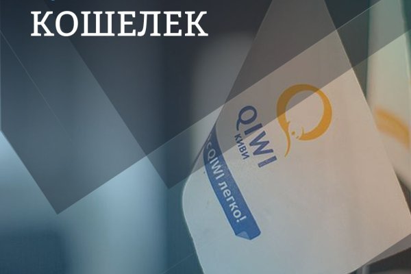 Кракен 9 at