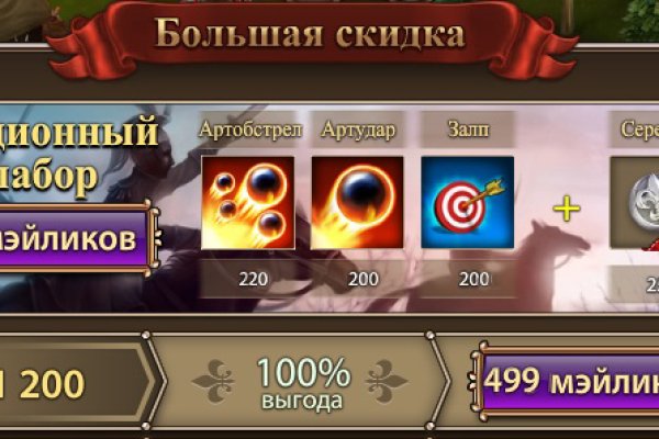 Заказать даркнет