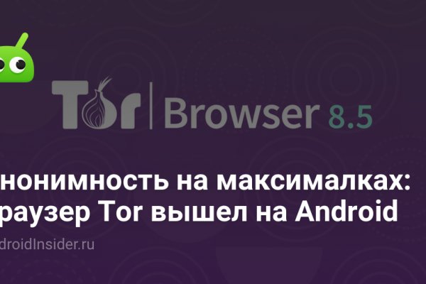 Kraken зеркала маркетплейс