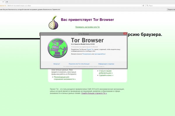 Kraken tor link